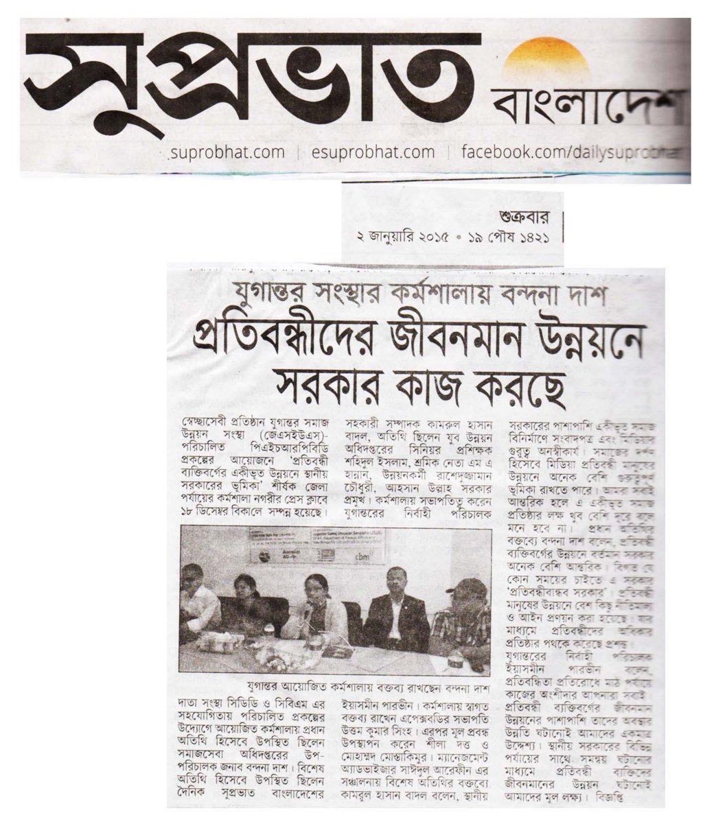Press News